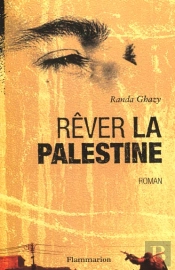 Rever La Palestine