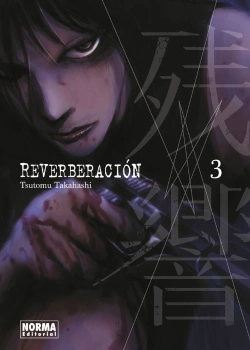 Bertrand.pt - Reverberacion 03