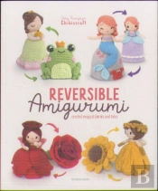 Reversible Amigurumi