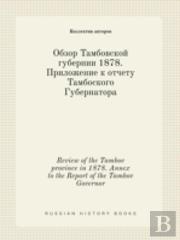 Review Of The Tambov Province In 1878. Annex To The Report Of The Tambov Governor