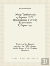 Review Of The Tambov Province In 1878. Annex To The Report Of The Tambov Governor
