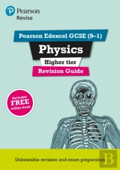 Revise Edexcel Gcse (9-1) Physics Higher Revision Guide