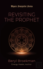 Revisiting The Prophet