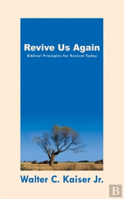 Bertrand.pt - Revive Us Again