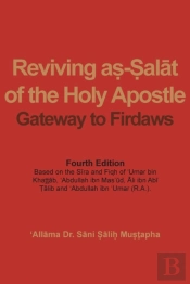 Reviving Aṣ-ṢAlāT Of The Holy Apostle