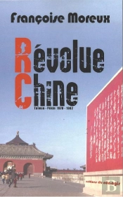 Revolue Chine, Taiwan - Pekin 1970- 1982
