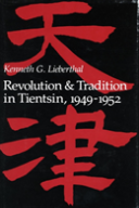 Revolution And Tradition In Tientsin, 1949-1952