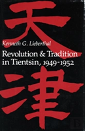 Revolution And Tradition In Tientsin, 1949-1952