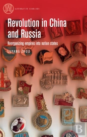 Revolution In China And Russia