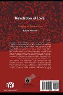 Revolution Of Love