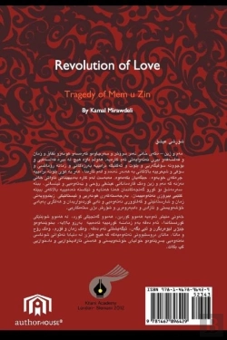 Bertrand.pt - Revolution Of Love