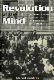 Revolution Of The Mind