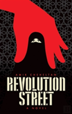 Bertrand.pt - Revolution Street