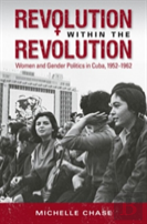 Revolution Within The Revolution