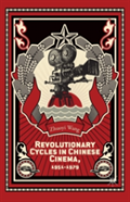Revolutionary Cycles In Chinese Cinema, 1951â€“1979