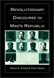 Revolutionary Discourse In Maoâ€™S Republic