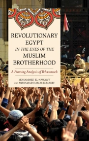 Revolutionary Egypt In The Eyes Of The Muslim Brotherhood