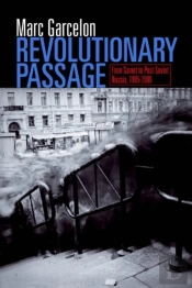 Revolutionary Passage