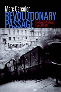 Bertrand.pt - Revolutionary Passage