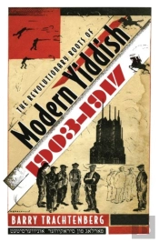 Revolutionary Roots Of Modern Yiddish, 1903-1917