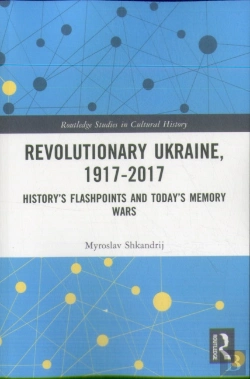 Bertrand.pt - Revolutionary Ukraine, 1917-2017