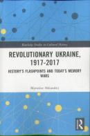 Revolutionary Ukraine, 1917-2017
