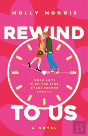 Rewind To Us