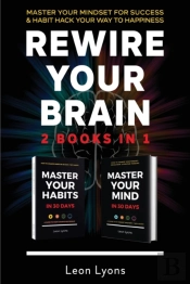 Rewire Your Brain
