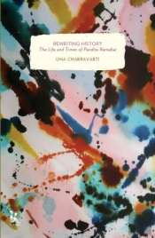 Rewriting History Â€“ The Life And Times Of Pandita Ramabai