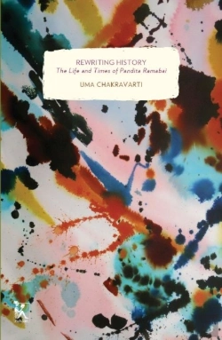 Bertrand.pt - Rewriting History Â€“ The Life And Times Of Pandita Ramabai