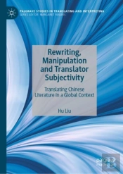 Rewriting, Manipulation And Translator Subjectivity