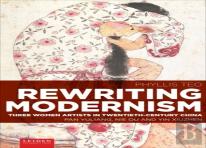 Rewriting Modernism