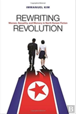 Bertrand.pt - Rewriting Revolution