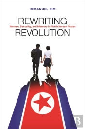 Rewriting Revolution