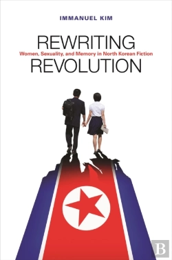 Bertrand.pt - Rewriting Revolution