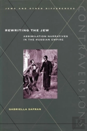 Rewriting The Jew