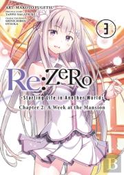 Re:Zero -Starting Life In Another World-, Chapter 2: A Week At The Mansion, Vol. 3 (Manga)