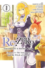 Re:Zero -Starting Life In Another World-, Chapter 4: The Sanctuary And The Witch Of Greed, Vol. 3 (Manga)