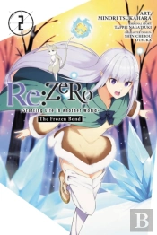 Re:Zero -Starting Life In Another World-, The Frozen Bond, Vol. 2
