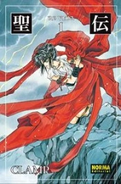 Rg Veda 01 (Edición Coleccionista)