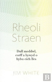 Rheoli Straen