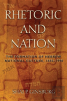 Rhetoric And Nation