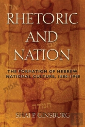 Rhetoric And Nation