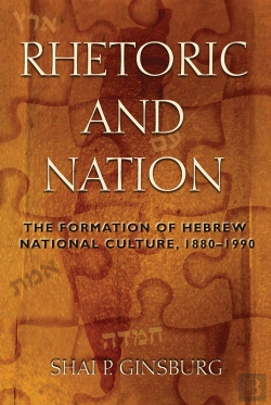 Bertrand.pt - Rhetoric And Nation