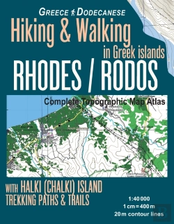 Bertrand.pt - Rhodes (Rodos) Complete Topographic Map Atlas 1