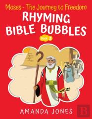Rhyming Bible Bubbles
