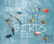 Rhyming With The Birds