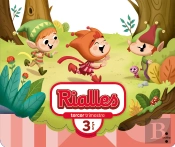 Rialles. 3 Anys. 3 Trimestre  