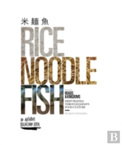 Bertrand.pt - Rice, Noodle, Fish