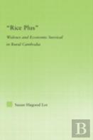 Rice Plus